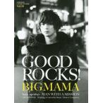 [книга@/ журнал ]/GOOD ROCKS! GOOD MUSIC CULTURE MAGAZINE Vol.59 [ обложка &amp; шт голова ] BIGMAMA/ блокировка se