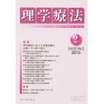 [книга@/ журнал ]/ физика терапевтические 32- medical pre 