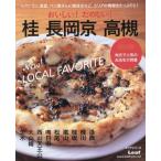 [книга@/ журнал ]/....! веселый! багряник японский Nagaokakyou высота .( Area серии )/ leaf *pa желтохвост ke-shonz