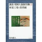 [ бесплатная доставка ][книга@/ журнал ]/ исследование * утро . человек принудительный ..4/ Takeuchi . человек / работа 
