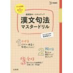 [книга@/ журнал ]/. выражение закон горчица liru основа ..+ умение выше ( Sigma лучший )/ Iizuka . Хара / работа 
