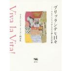 [книга@/ журнал ]/ желтохвост  Ran te. ежедневно ma Lien jela. Италия сток ..../ma Lien jela*la-go/ работа .../ работа 
