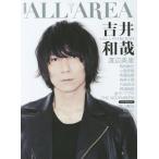 [книга@/ журнал ]/B-PASS ALL AREA Vol.1 (sinko-* музыка * Mucc )/sinko- музыка * развлечение 