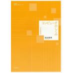 [ бесплатная доставка ][книга@/ журнал ]/ компьютер. ...( новый оборудование версия математика вводная серия )/ мир рисовое поле превосходящий мужчина / работа 