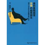 [ бесплатная доставка ][книга@/ журнал ]/ зуб ... управление ... .. раз сырой . дерево длина . ваш .... - / Fukuda Британия один / работа Fukuda подлинный . прекрасный 
