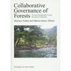 [ бесплатная доставка ][книга@/ журнал ]/Collaborative Governance of Forests Towards Sustainable Forest Res