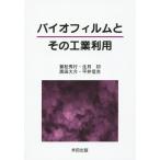 [ бесплатная доставка ][книга@/ журнал ]/ Vaio плёнка . эта промышленность использование /. сосна превосходящий line / работа сырой . первый / работа чёрный рисовое поле большой ./ работа flat . доверие ./ работа 
