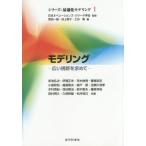 [ бесплатная доставка ][книга@/ журнал ]/mote кольцо широкий . поле зрения . запрос .( серии : оптимальный .mote кольцо )/ красный .. следующий / вместе работа .. правильный 
