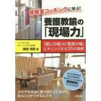 [книга@/ журнал ]/ здравоохранение . Coach ng...!..... [ площадка сила ] [... место ].[ образование. место ]. перемена делать 35. пример / тутовик .../ работа 