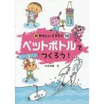 [ бесплатная доставка ][книга@/ журнал ]/ новый ........10/ бамбук . история ./ произведение 