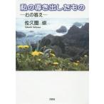 [книга@/ журнал ]/ мой ... сделал было использовано сердце. ответ /.. промежуток ./ работа 