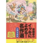 [книга@/ журнал ]/. глициния .. iki....! шедевр выбор начальная школа 1 год сырой новый оборудование версия /. глициния ./ сборник 