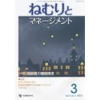 [ бесплатная доставка ][книга@/ журнал ]/.... management vol.2no.1(2015-3)/[.... management ] редактирование комитет / редактирование 