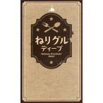 [книга@/ журнал ]/..gru глубокий /..gru редактирование часть / сборник 