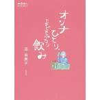 [книга@/ журнал ]/ on na..., время .. крышка ...( прогулка. . человек POCKET)/ болото . прекрасный ./ работа 