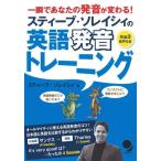 [книга@/ журнал ]/s чай b*so Ray si.. английский язык произношение тренировка мгновенно . ваш произношение . меняется!/s чай b*so Ray si./ работа 