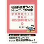 [ бесплатная доставка ][книга@/ журнал ]/ общественная наука . индустрия ... тренировка BOOK учеба проблема ...* обучающий материал .* одиночный изначальный. руководство план ... сборник /..../ сборник 