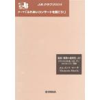 [книга@/ журнал ]/ музыкальное сопровождение J.B. Club 2004 no. 2 раз распределение книга@/ Yamaha музыка носитель информации 