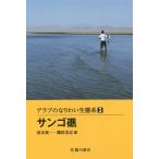 [ бесплатная доставка ][книга@/ журнал ]/a Rav. становится .. экосистема 5/ запад книга@ подлинный один / сборник . рисовое поле ../ сборник 