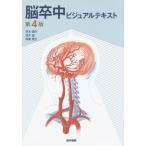 [ бесплатная доставка ][книга@/ журнал ]/.. средний visual текст /. дерево доверие Хара /. кисть высота дерево ./. кисть толщина восток . сырой /. кисть 