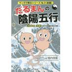 [книга@/ журнал ]/..... ... line 3-( передний сборник ) ( manga (манга) . понимать серии )/. внутри доверие ./ работа 
