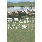 [книга@/ журнал ]/... город изменение ..mongo Ishii ../ сборник работа Suzuki ../ сборник работа ..../ сборник работа 