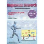 [ бесплатная доставка ][книга@/ журнал ]/Angiotensin Research Journal of Angiotensi