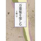 [ бесплатная доставка ][книга@/ журнал ]/ десять тысяч лист сборник . приятный / сверху ../ работа 
