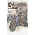 [книга@/ журнал ]/go Brin * рынок /. название :Goblin Market and Other Poems/ Chris tina*ro Sette ./ документ low Len 