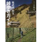 [ бесплатная доставка ][книга@/ журнал ]/ внутри . магазин *.. перевал .. гид / большой . корень ./ фотография * документ 