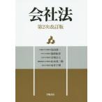 [ бесплатная доставка ][книга@/ журнал ]/ фирма закон / птица гора . один / работа удача .../ работа . выгода . человек / работа Yamamoto . Saburou / работа ткань . тысяч ./ работа 