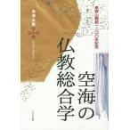 [ бесплатная доставка ][книга@/ журнал ]/ пустой море. буддизм обобщенный ./ длина .../ работа 