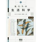 [ бесплатная доставка ][книга@/ журнал ]/ мы. исследование жизни ./ средний корень . один / сборник работа 