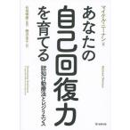 [ бесплатная доставка ][книга@/ журнал ]/ ваш сам восстановление сила ...... line перемещение терапевтические .re Gigli ens/. название :Develo