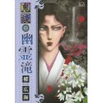 [книга@/ журнал ]/.....2 (LGA комиксы )/. широкий море / работа ( комиксы )