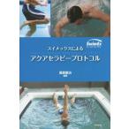 [ бесплатная доставка ][книга@/ журнал ]/ acid meks по причине aqua Sera pi- Pro toko..../ сборник работа 