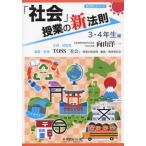 [книга@/ журнал ]/[ общество ]. индустрия. новый закон .3*4 год сырой сборник ( новый закон .. серии )/ направление гора . один / план * общий ..TOSS[ общество ].