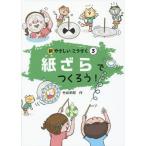 [ бесплатная доставка ][книга@/ журнал ]/ новый ........3/ бамбук . история ./ произведение 