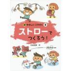 [ бесплатная доставка ][книга@/ журнал ]/ новый ........8/ бамбук . история ./ произведение 