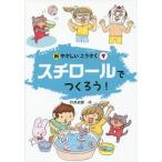 [ бесплатная доставка ][книга@/ журнал ]/ новый ........9/ бамбук . история ./ произведение 