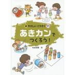 [ бесплатная доставка ][книга@/ журнал ]/ новый ........11/ бамбук . история ./ произведение 
