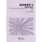 [ бесплатная доставка ][книга@/ журнал ]/. бог сестринское дело река .../ редактирование 