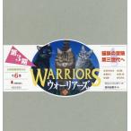 [ бесплатная доставка ][книга@/ журнал ]/ Warrior -z no. 3 период 6 шт комплект / Erin * рукоятка ta произведение 