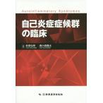 [ бесплатная доставка ][книга@/ журнал ]/ сам .... группа. . пол /. рисовое поле . Akira / сборник работа запад маленький лес . futoshi / сборник работа 