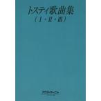 [ бесплатная доставка ][книга@/ журнал ]/to стойка . сборник 1*2*3 ( Италия опера *. искривление грамматика описание серии )/...../ перевод 