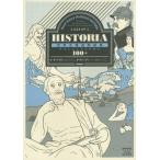 [本/雑誌]/HISTORIA世界史精選問題集 (大学受験TERIOS)/平尾雅規/著