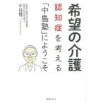 [книга@/ журнал ]/ желающий. уход .... мысль .[ средний остров .]. добро пожаловать / средний остров . 2 / работа 