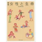 [книга@/ журнал ]/ женщина . жизнь /. рисовое поле . ветка / работа 