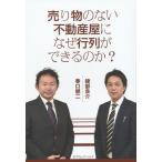 [книга@/ журнал ]/ товар на продажу. нет недвижимость магазин . почему line ряд возможно. .?/. часть хорошо ./ работа весна .. 2 / работа 