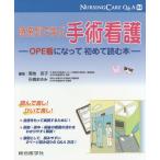 [ бесплатная доставка ][книга@/ журнал ]/na-sing уход Q&amp;A 54/. земля столица ./ редактирование камень ..../ редактирование 